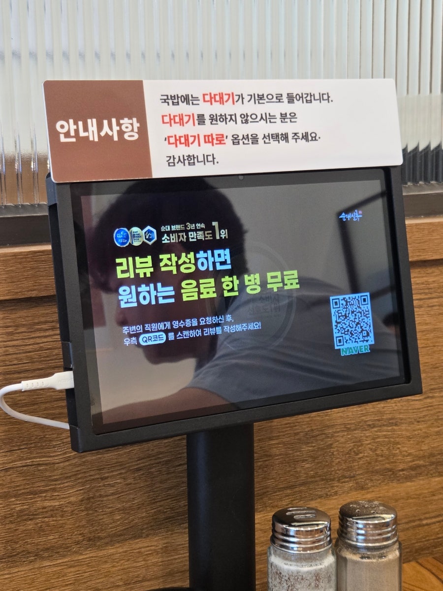 순대실록 부산범천점 사진 4