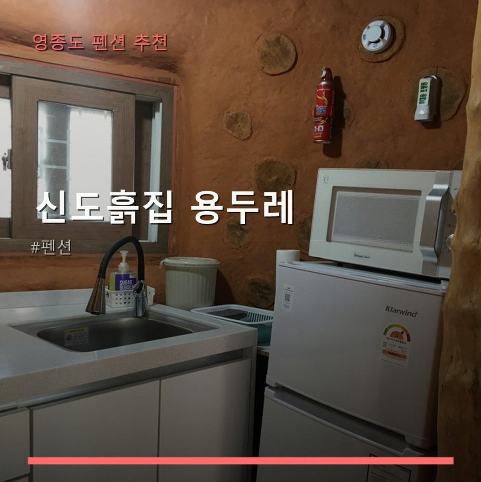 용두레 사진 1