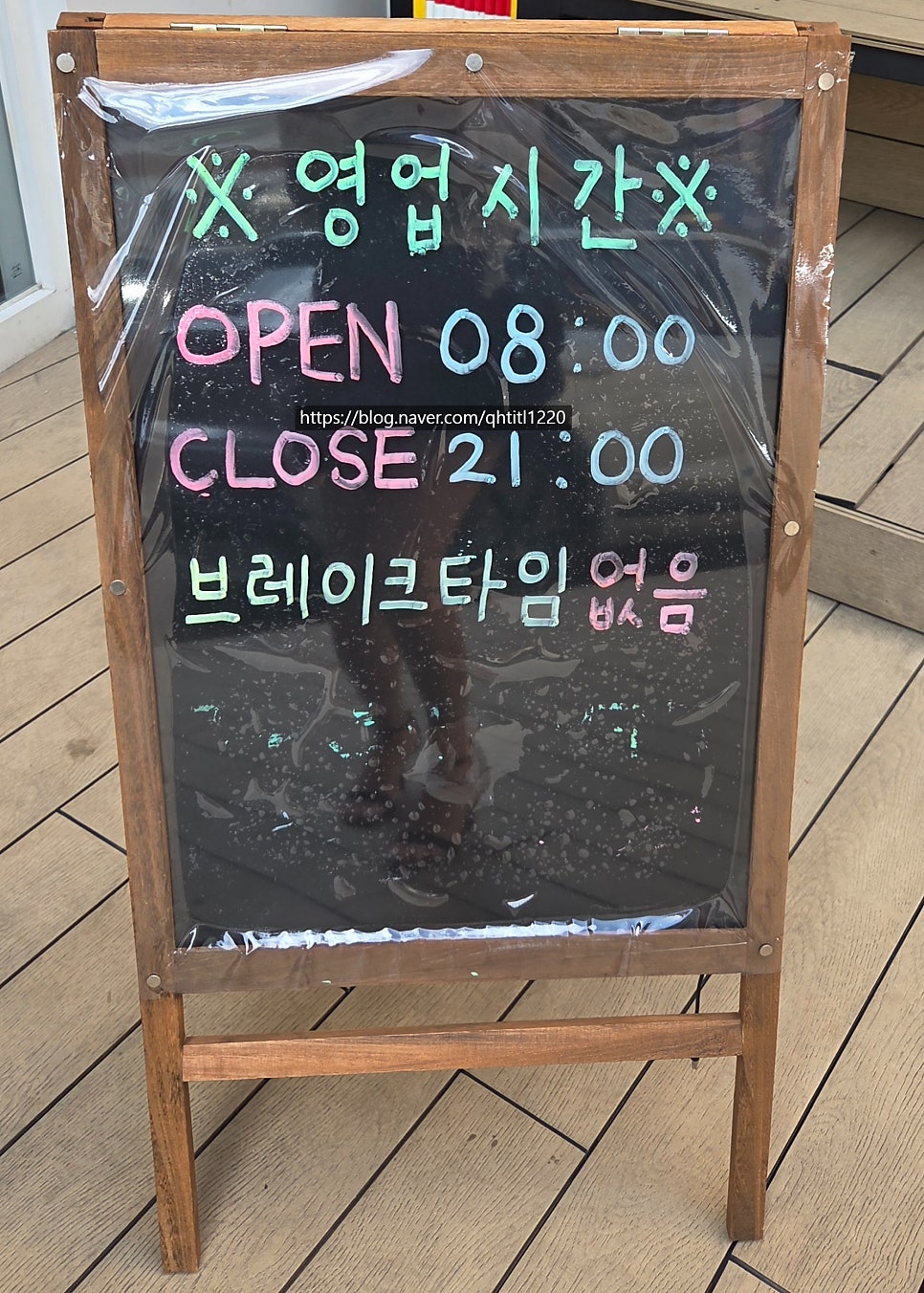 보슬보슬 압구정본점 사진 3
