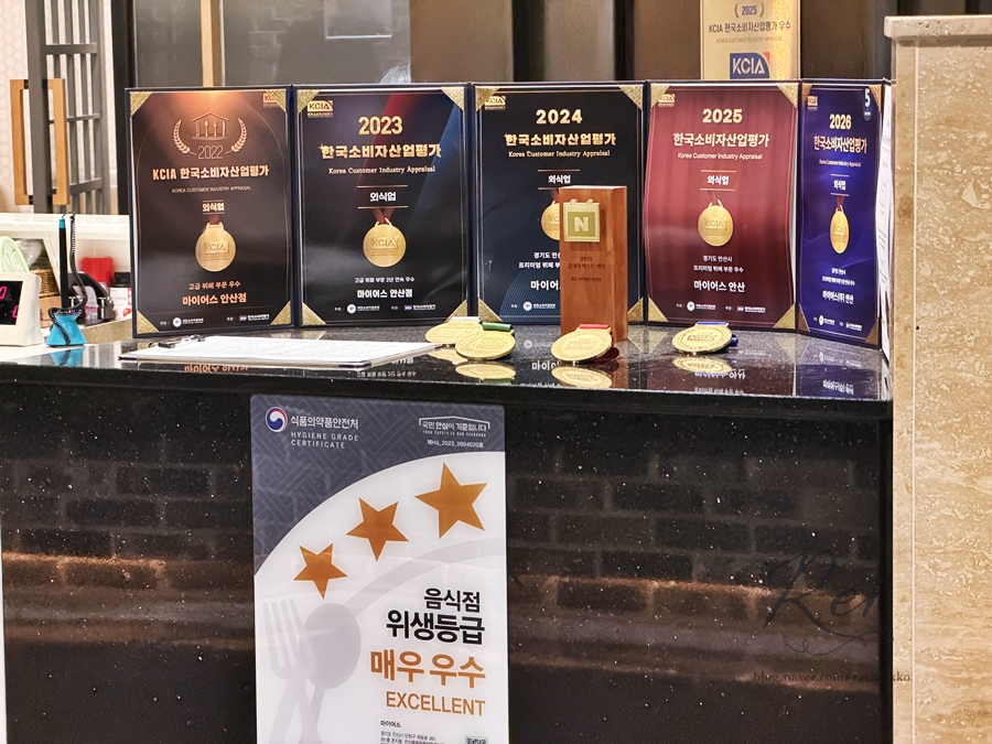 마이어스 안산 사진 1