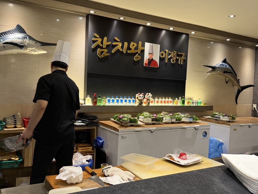 참치왕이정규 사진 2