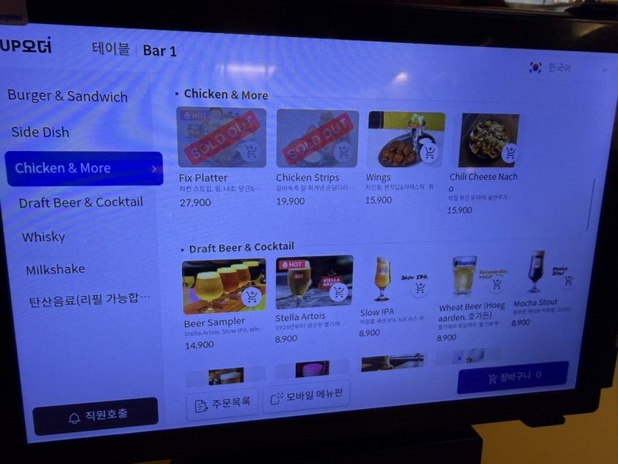 데일리픽스 서초교대점 사진 5