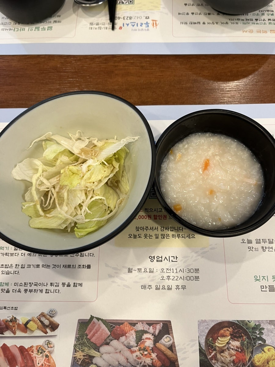 두리스시 사진 6