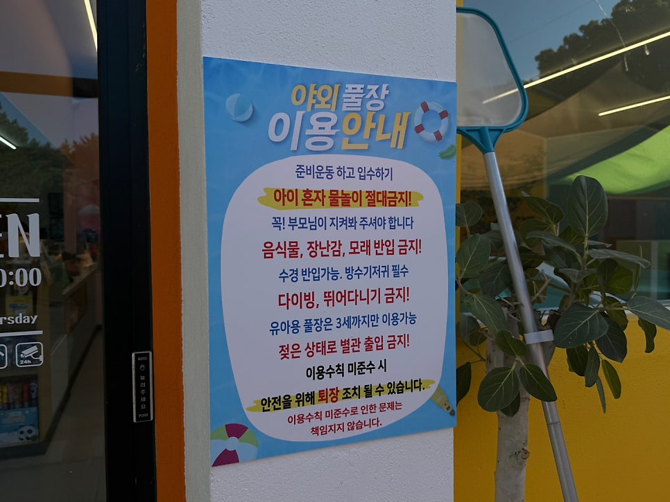 요미네마을 사진 6