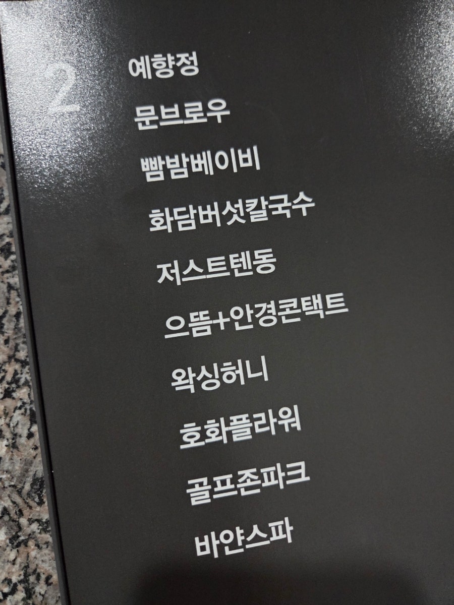저스트텐동 김포걸포점 사진 4