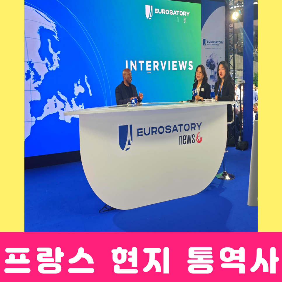 유로 사진 1