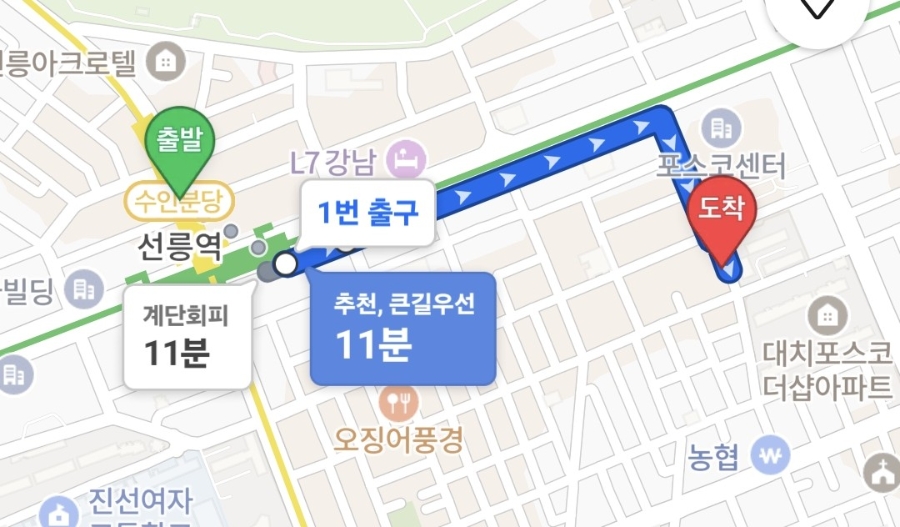 반룡산 사진 1