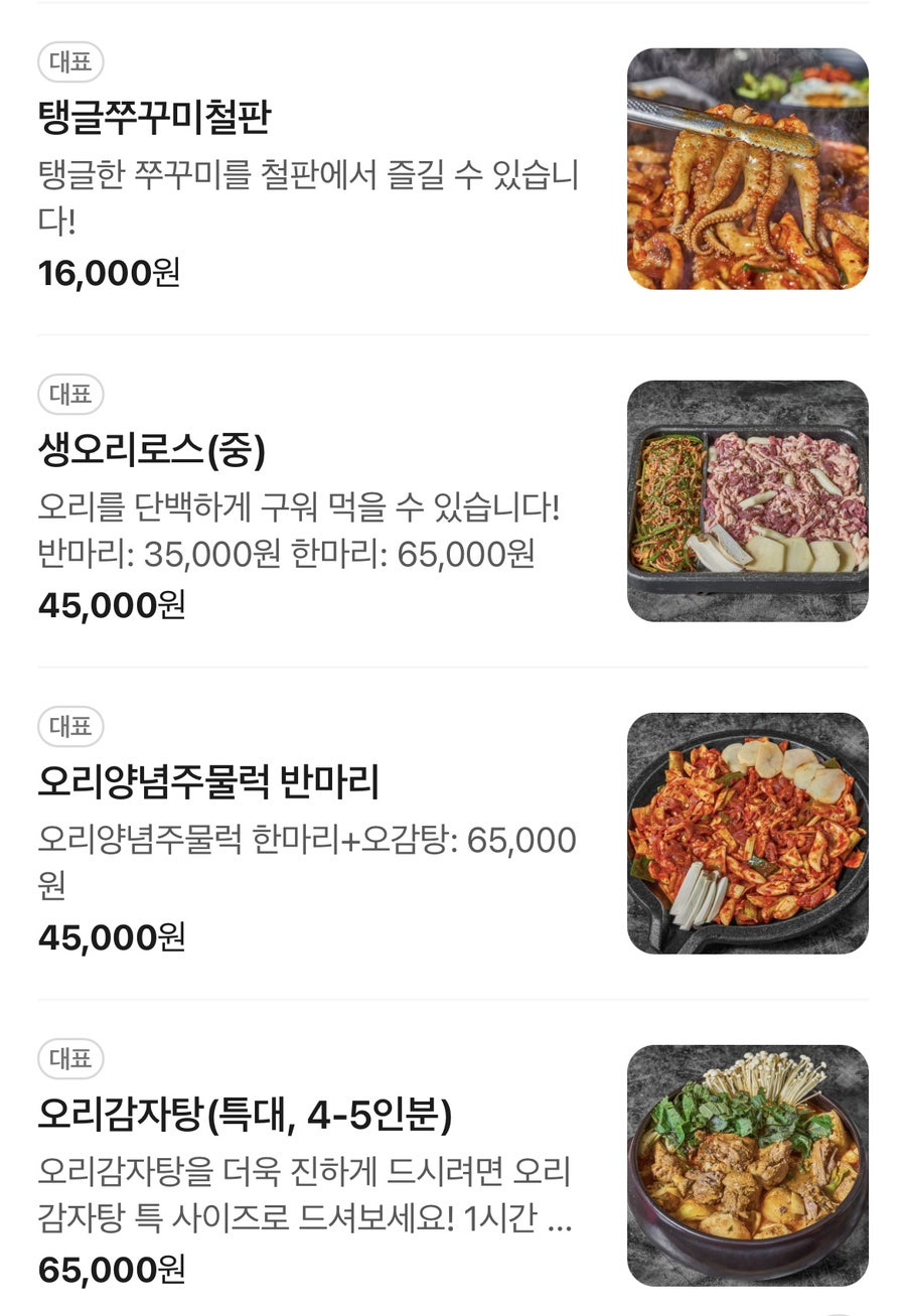 골목집 사진 4