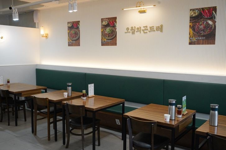 오월의곤드레 사진 5