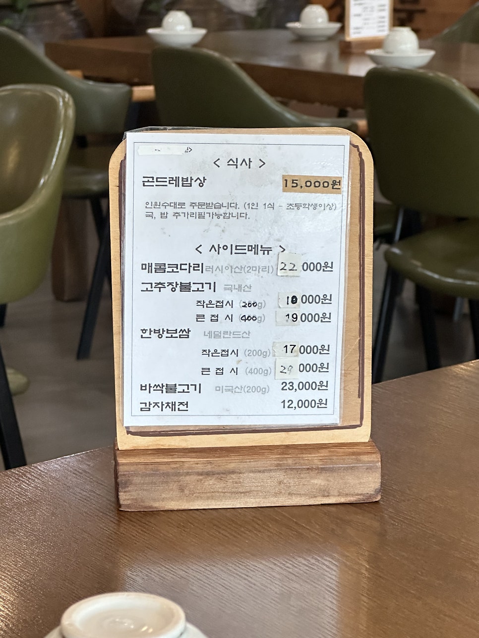 청대문 사진 5
