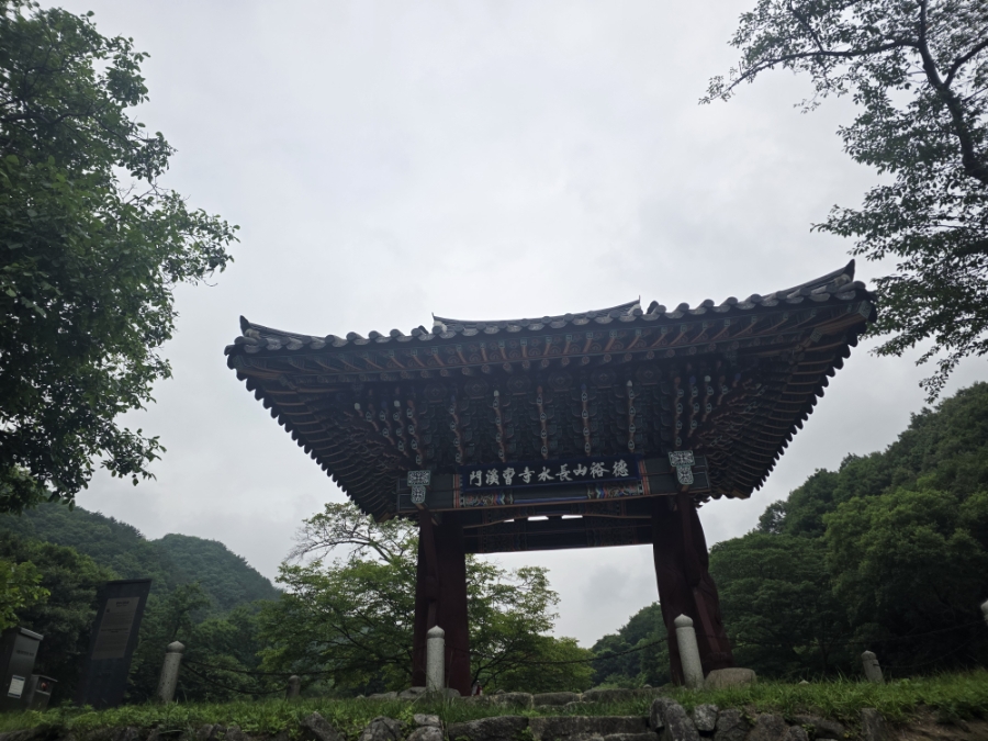 지장골 사진 3