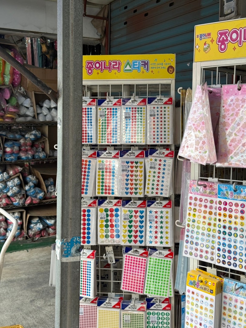 [대구] 칠성시장 완구거리