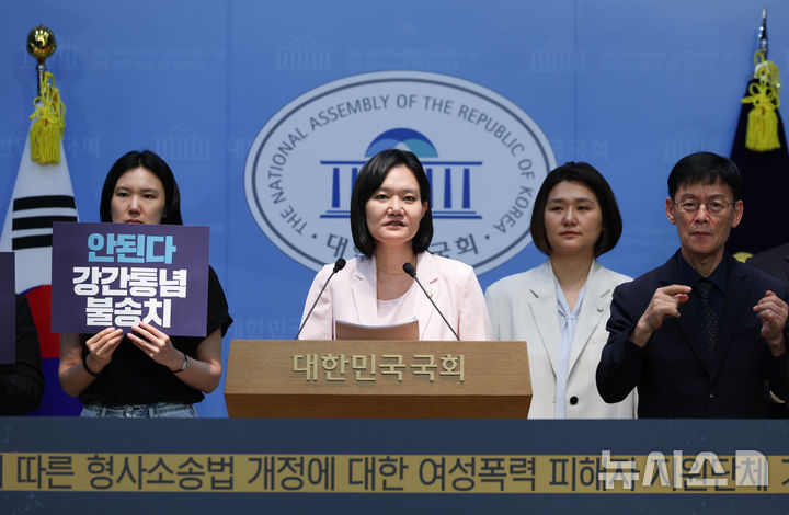 민주당 <b>김남희 국회 의원</b> 프로필 고향 학교 이력 변호사 검찰... 