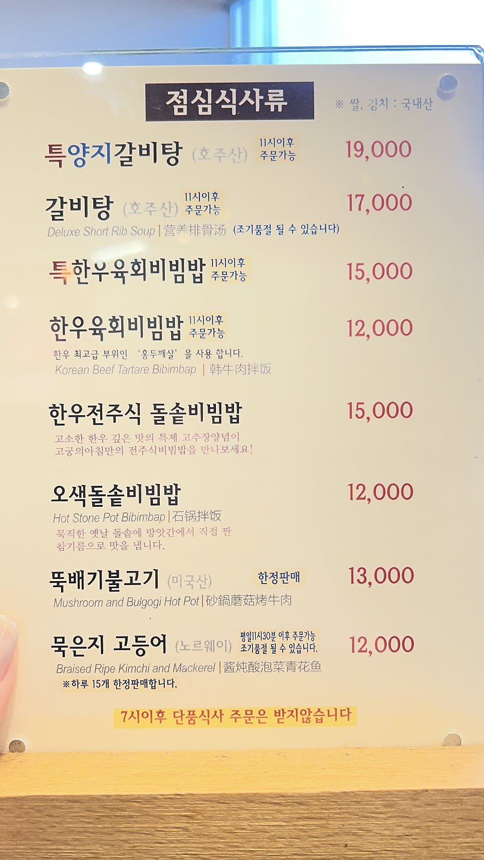 고궁의아침 사진 6