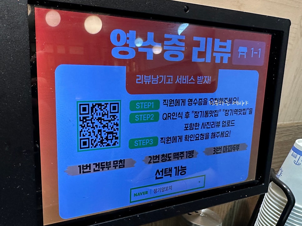 장기양꼬치 사진 6