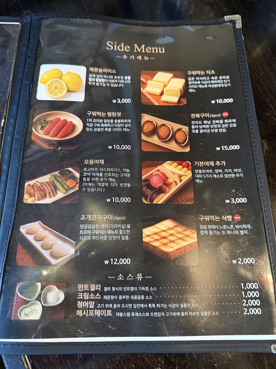 데블스램 위례신도시점 사진 6