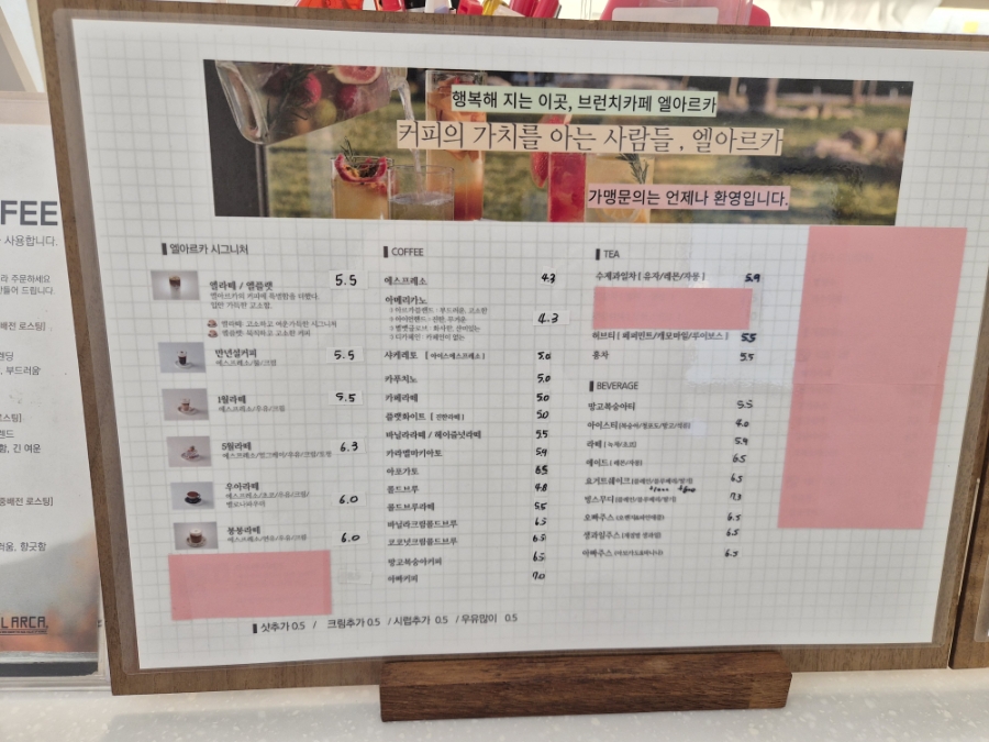 엘아르카 퀴에스 사진 4