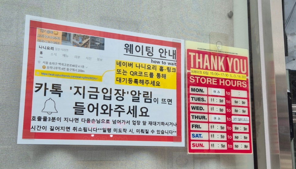 나니요리 사진 2