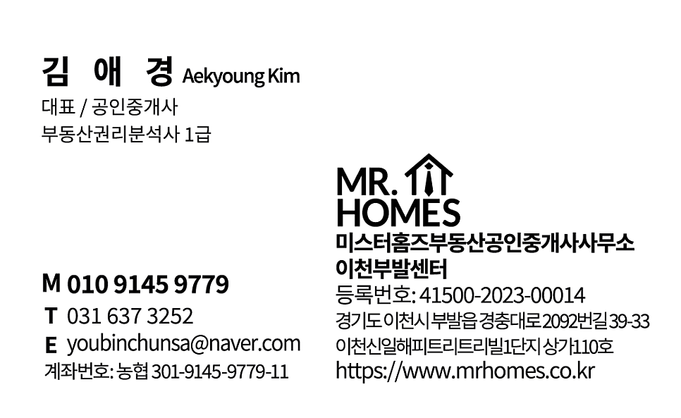 이천 한의원 사진 3