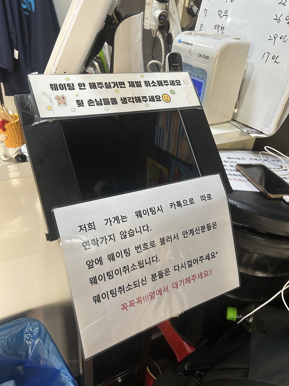 왕십리 수상한막창 사진 4