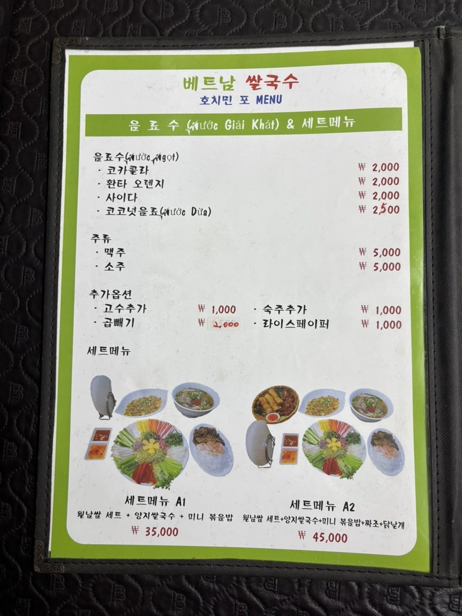 호치민포 사진 4
