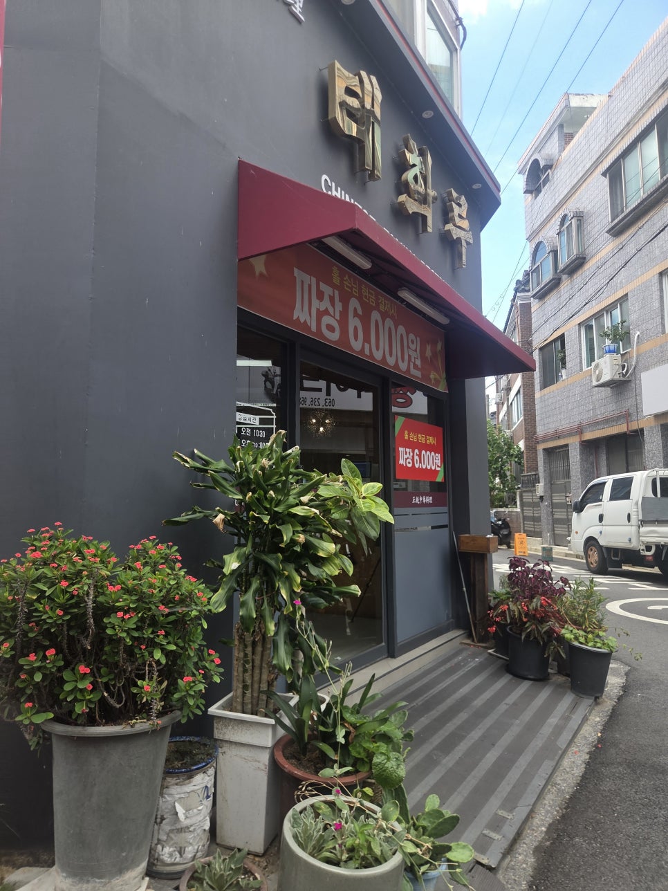 태화루 사진 1