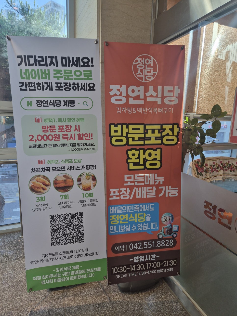 정연식당 사진 3