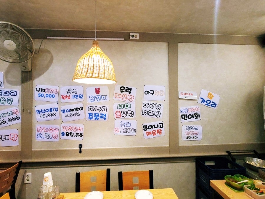 Haeyeongine photo 5