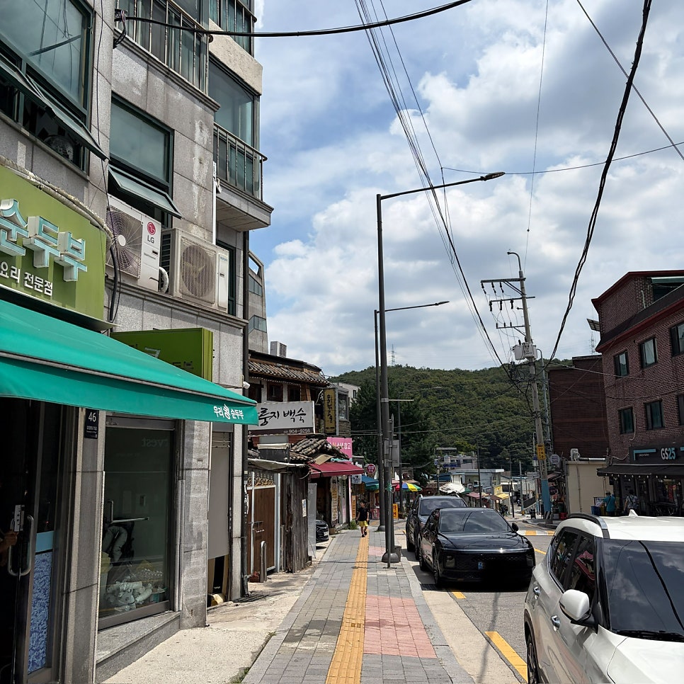 우리콩순두부 사진 2