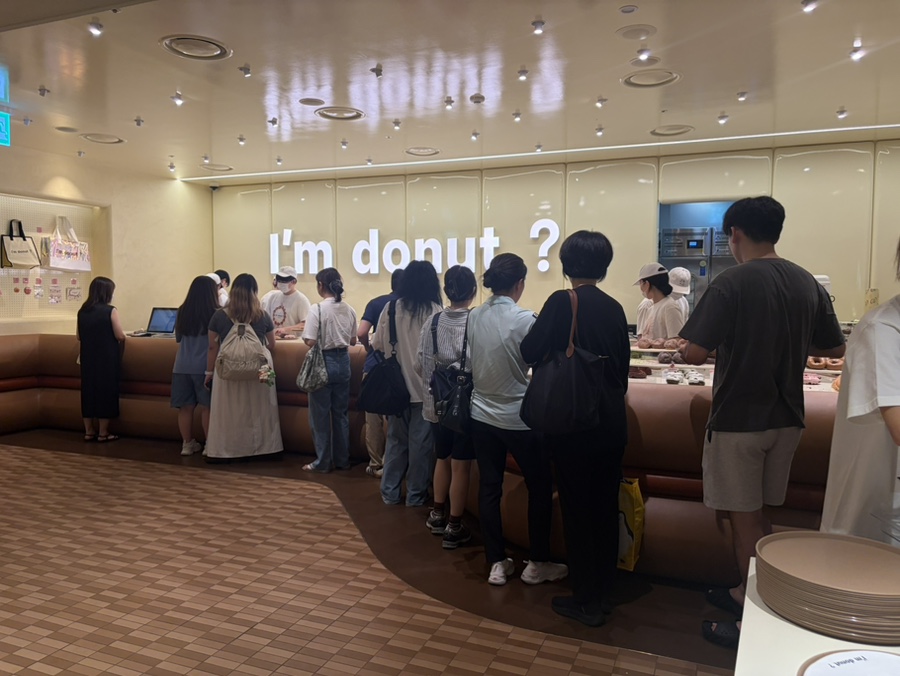 아임도넛 신세계강남점 사진 4