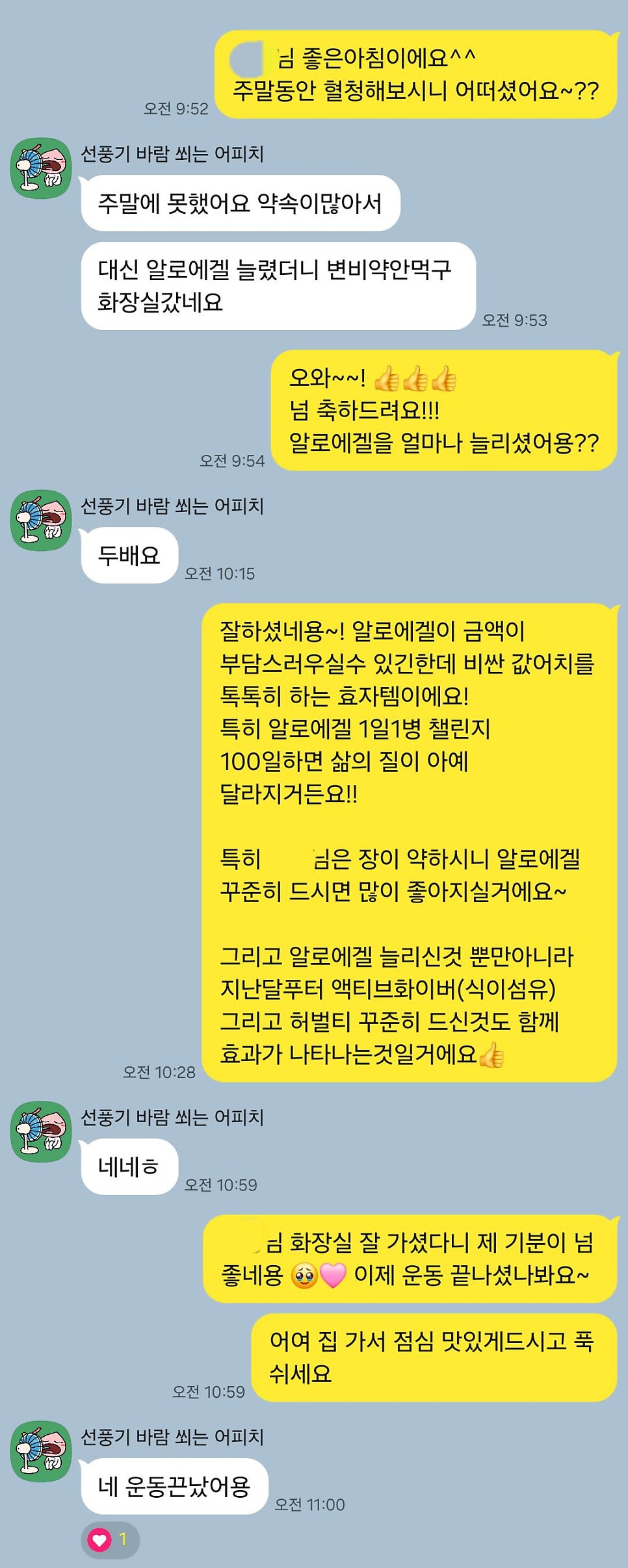 코치 사진 5