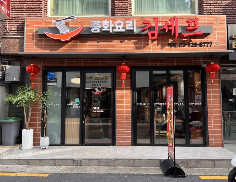 삼선 사진 2