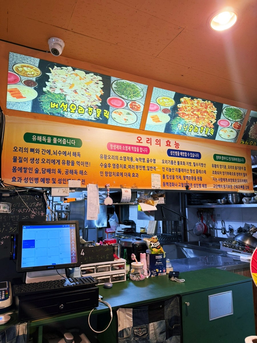 토담 사진 3