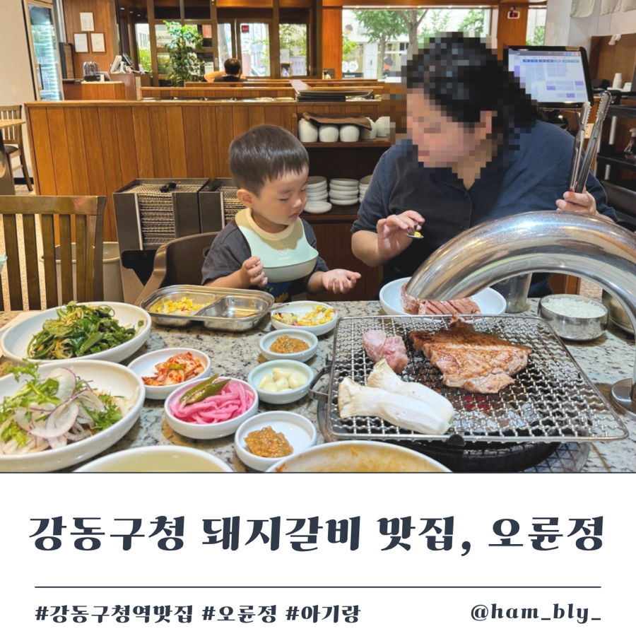 오륜정 사진 1