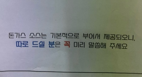 패티앤빅왕돈가스 수유점 사진 5
