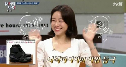 한혜진 마음 사로잡은 이시원, 멘사 회장 아버지와 6개 발명 특허