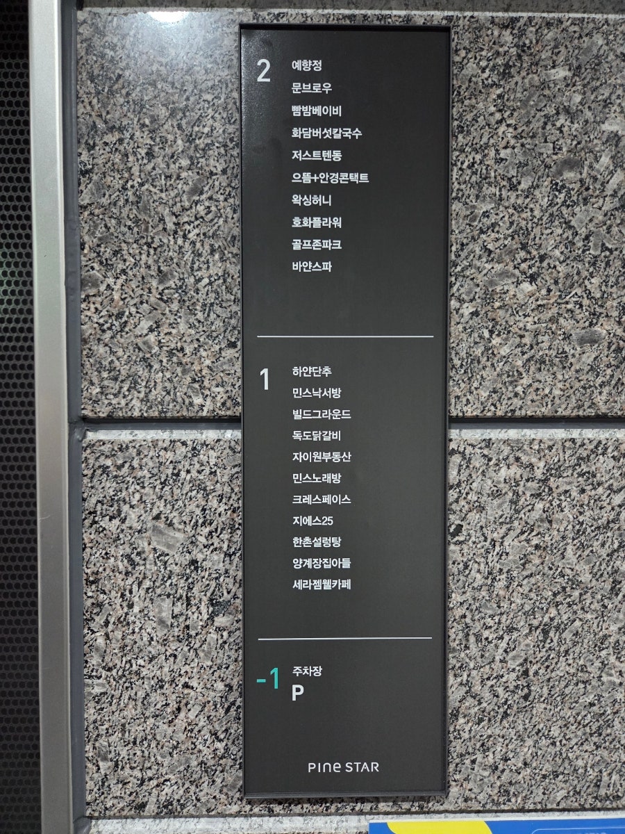 저스트텐동 김포걸포점 사진 3