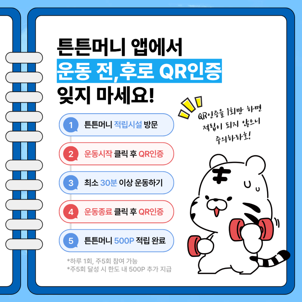 마송트라이스톤 사진 3