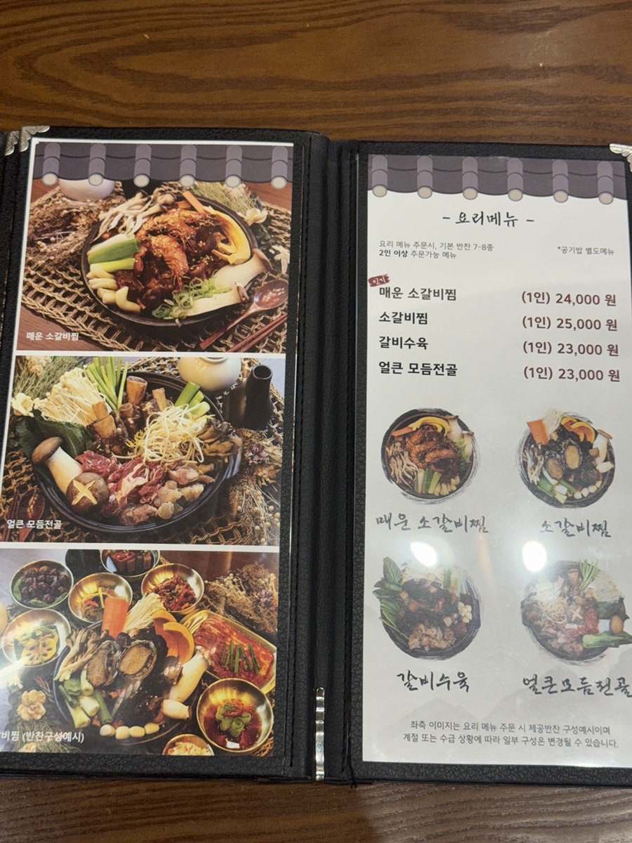 동뜨다갈비탕 사진 6