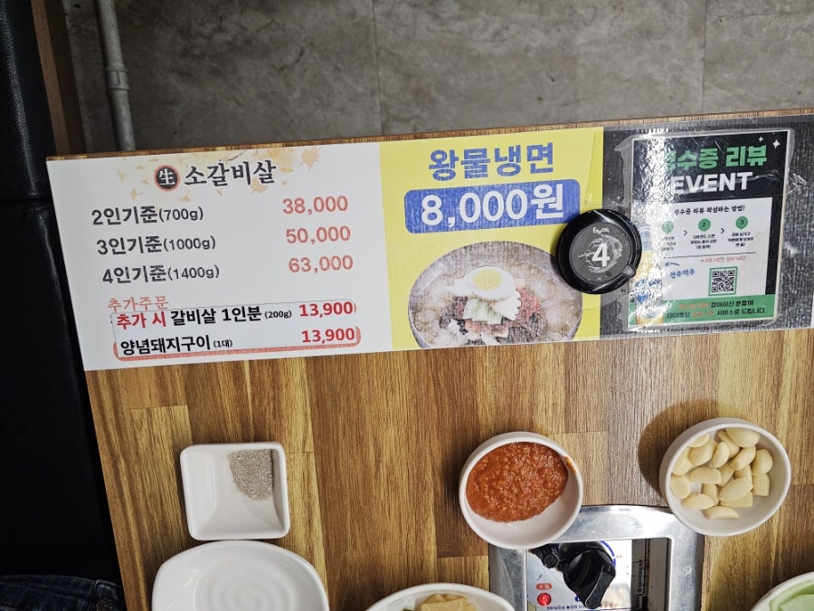 은행나무갈매기 전주서신점 사진 2