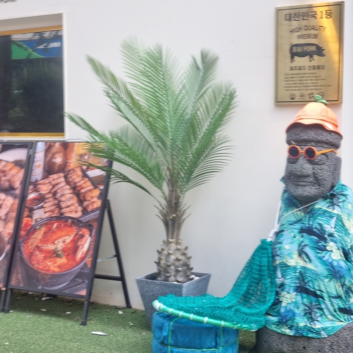 제주덕구 구월점 사진 3