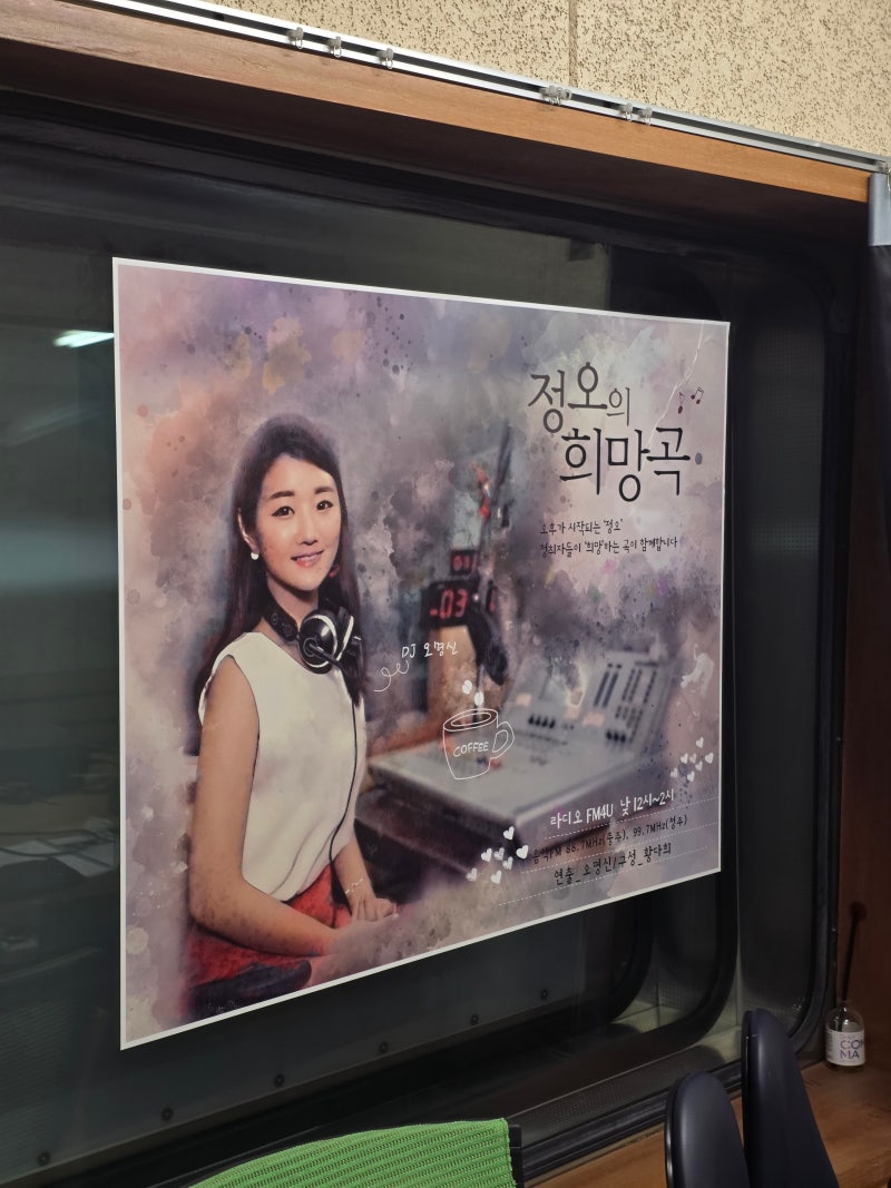 최유리와 소수빈의 목소리를 들으며. - '도약'과 '더 아름다워져'에 부쳐