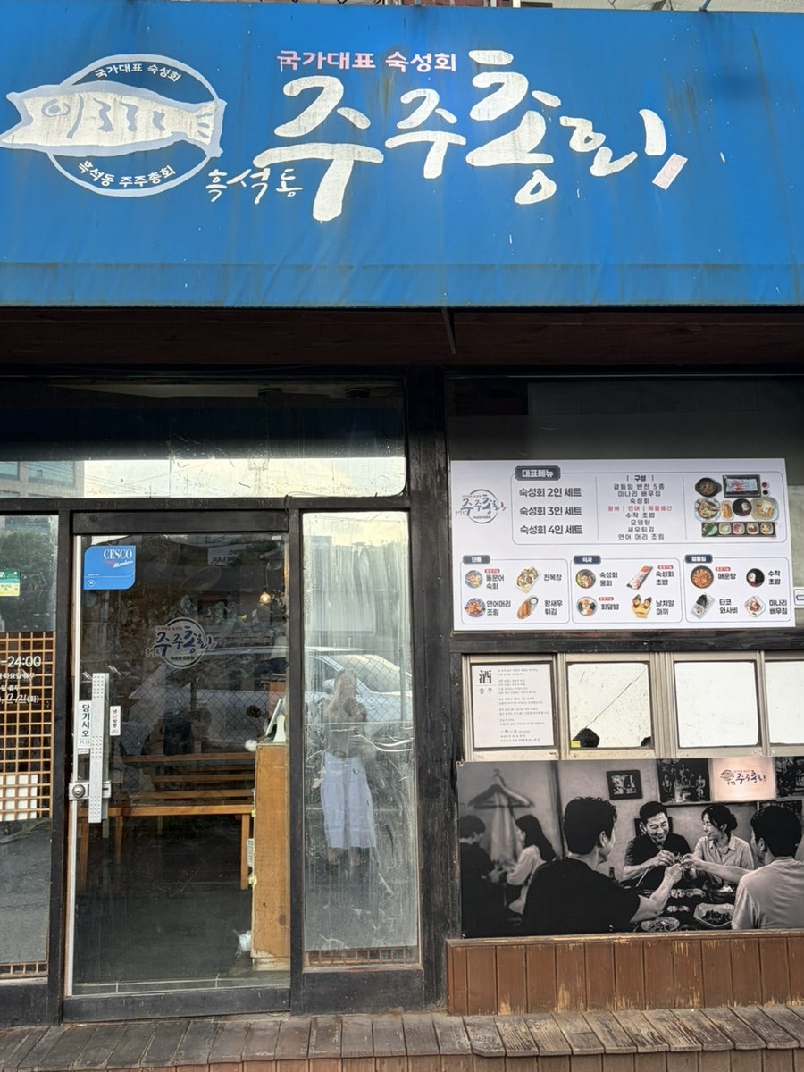주주총회 사진 2