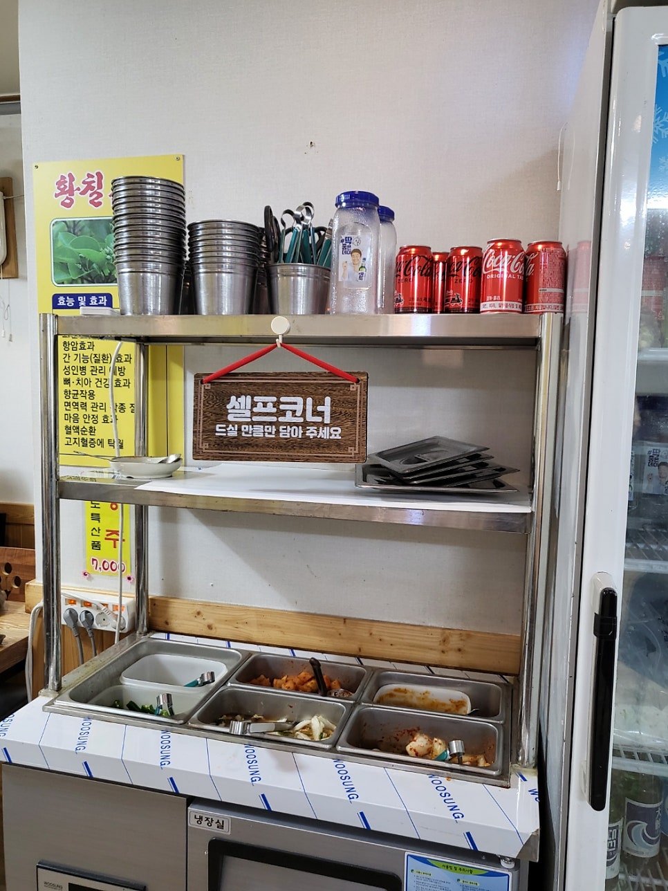 예촌삼계탕 사진 6