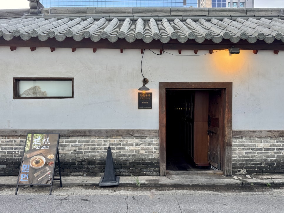 화양연화 사진 2