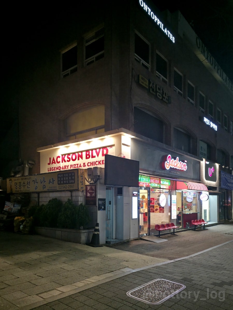 잭슨피자 압구정점 사진 2
