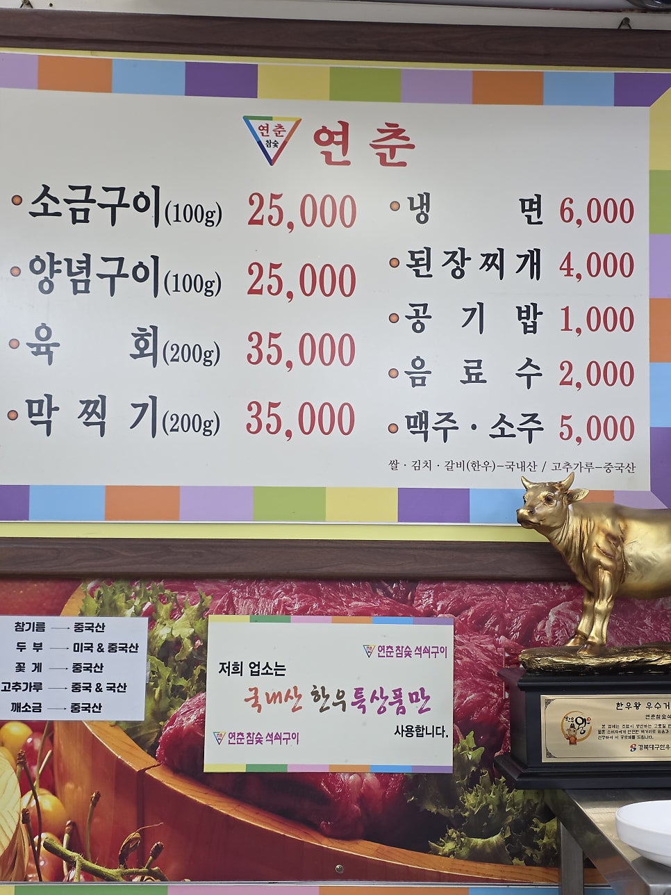 맛대맛 사진 4
