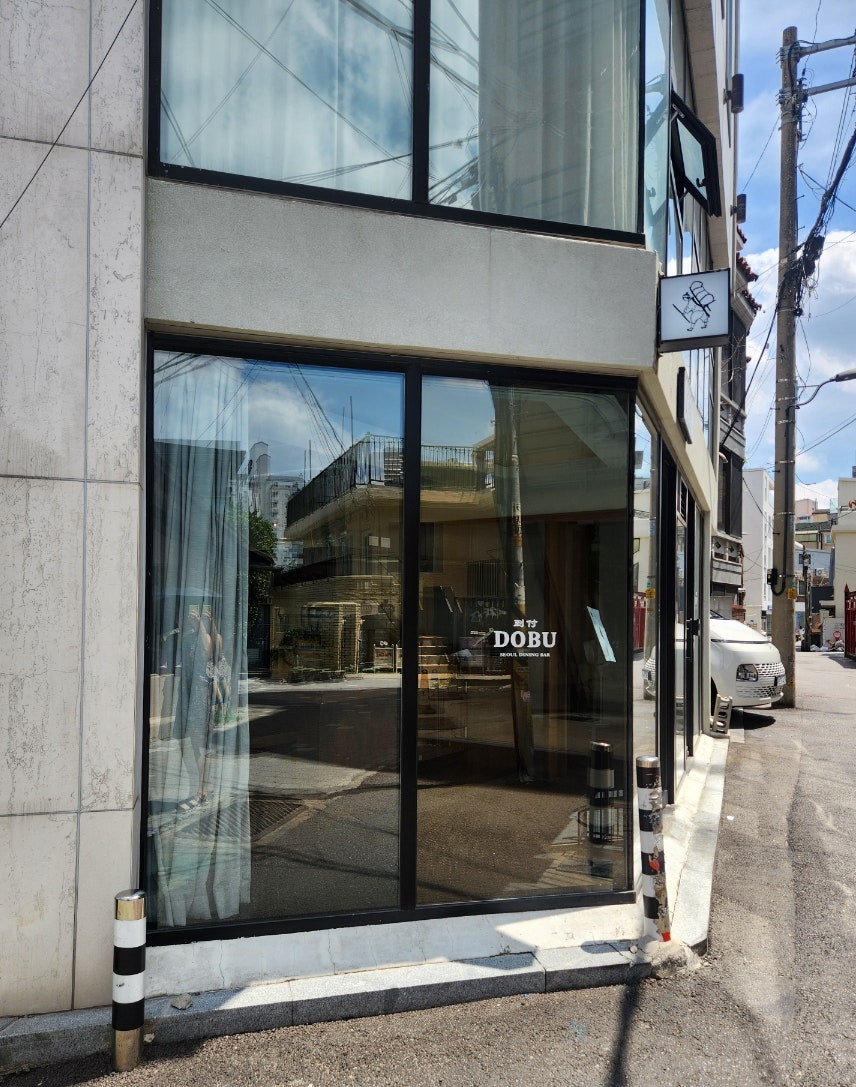 도부 사진 5