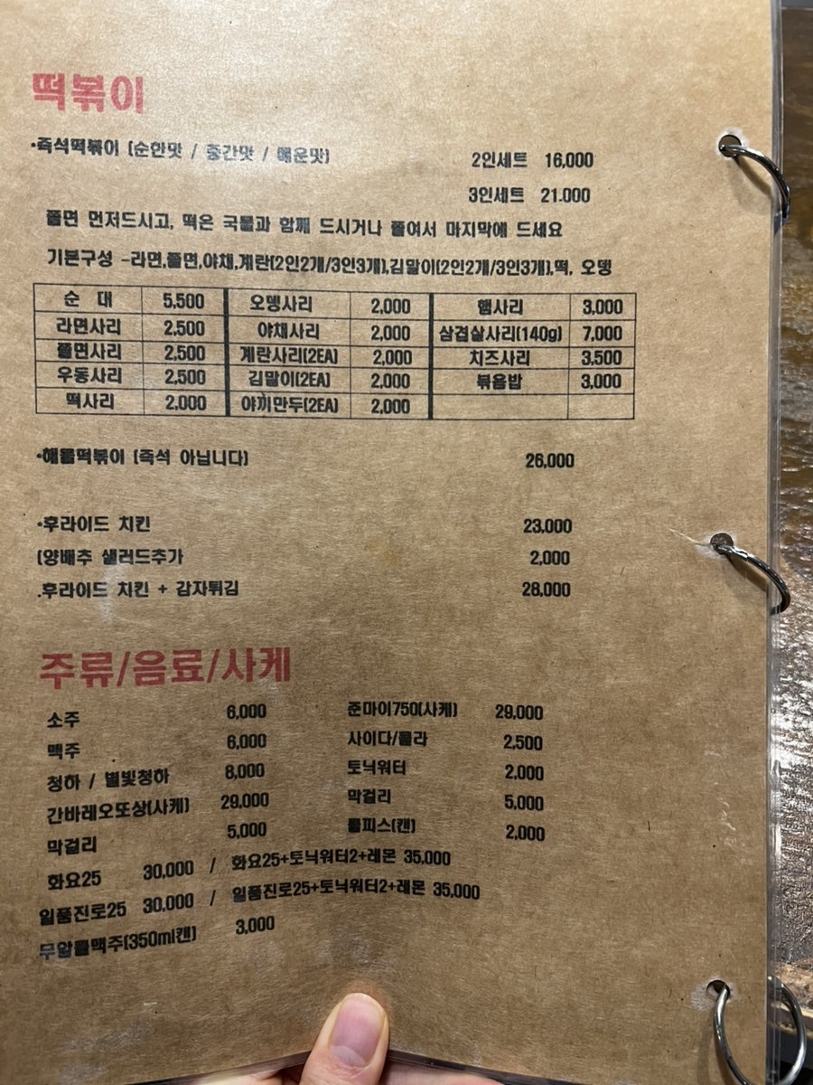 지우네 사진 7