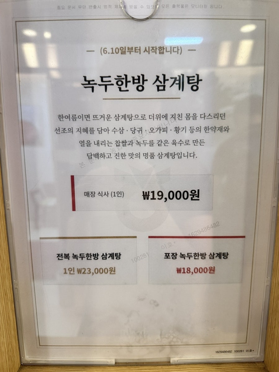 두레우가 사진 3